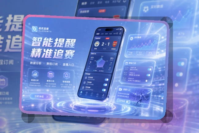开云Google Play下载入口页面